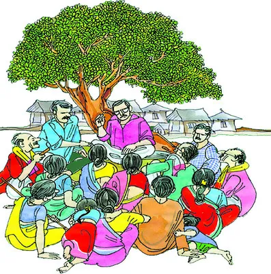 పల్లె