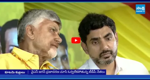 Chandrababu Govt Conspiracy on YS Jagan Nellore Tour  5