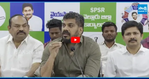 Anil Kumar Yadav About YS Jagan Nellore Tour Arrangements 2