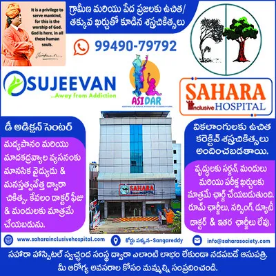 ఆయిల్