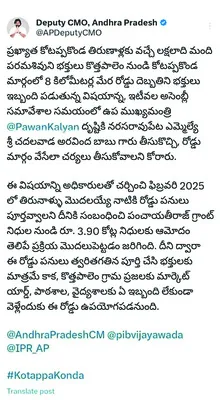 నేటికీ ప్రారంభం కాని పనులు 