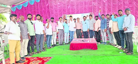 ● ఉద్