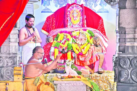 భూ యజ