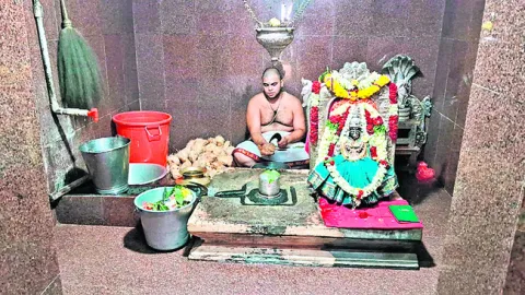 చివరి
