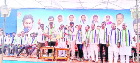 మాట త