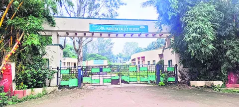 కార్మ