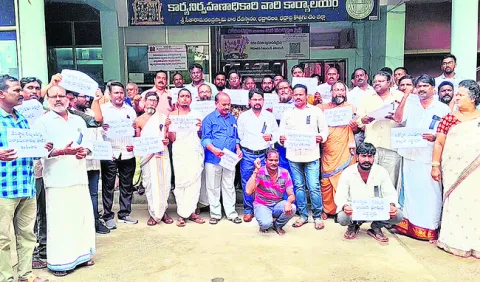 నల్ల బ్యాడ్జీలతో ఆలయ ఉద్యోగుల నిరసన