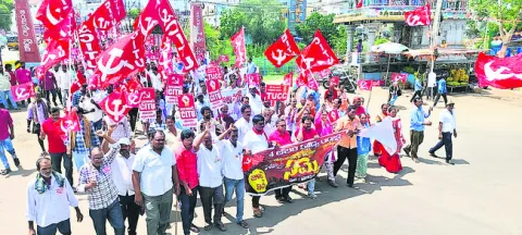 కార్మిక సంఘాల సమ్మె విజయవంతం 
