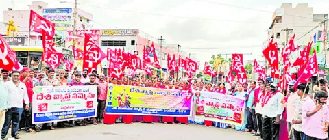 ఎర్ర 