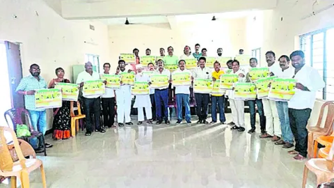 17న చలో విజయవాడ 