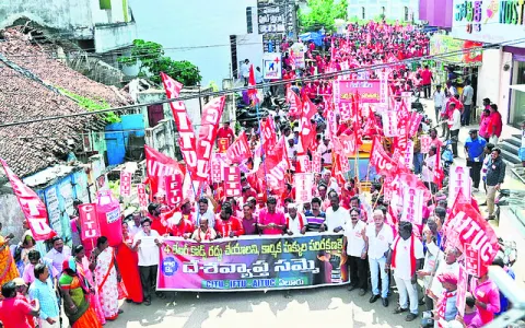 కదం తొక్కిన కార్మికులు 