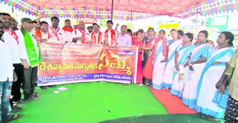 హక్కుల పరిరక్షణకు కదిలిన కార్మిక లోకం 