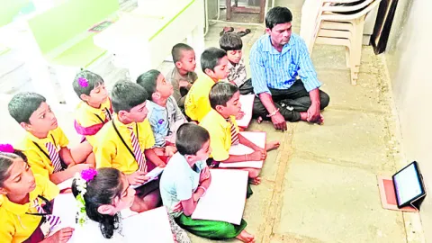 ప్రాథమిక స్థాయిలోనే డిజిటల్‌ తరగతులు