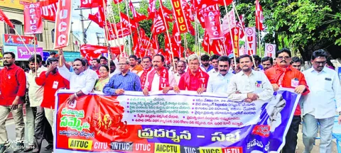 కార్మిక వ్యతిరేక విధానాలను ప్రతిఘటిస్తాం
