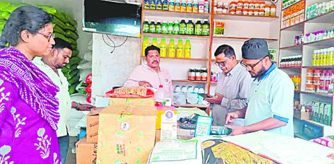 ఎరువులు అందుబాటులో ఉంచండి 