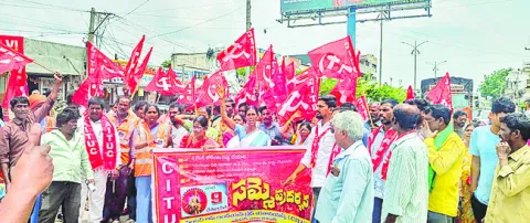 కదం తొక్కిన కార్మికలోకం