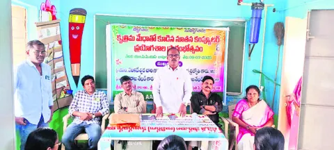 కంప్యూటర్‌ విద్యపై పట్టు సాధించాలి