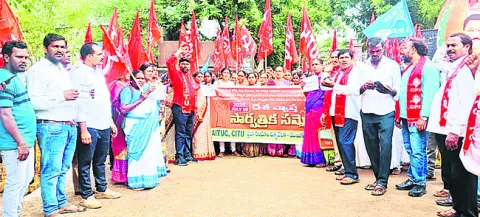 లేబర్‌ కోడ్‌లు రద్దుచేయాలి