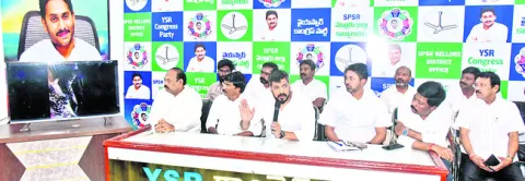 రాజకీయ చరిత్రలో చీకటి రోజు 