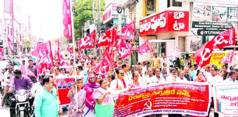 కార్మ
