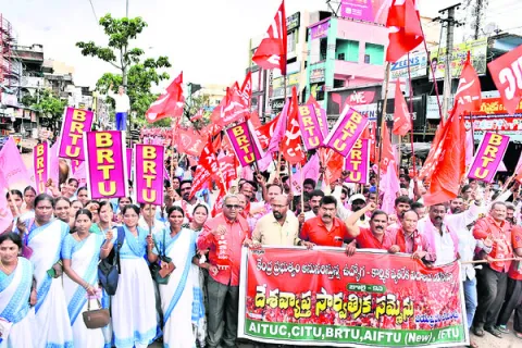 కదం తొక్కిన కార్మికులు