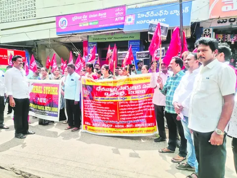 కేంద్ర ప్రభుత్వ విధానాలపై నిరసన 