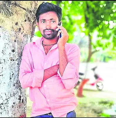 యువకు