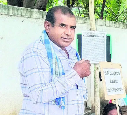 ధర్నాలో పాల్గొని.. తిరుగు ప్రయాణంలో గుండెపోటుకు గురై.. 