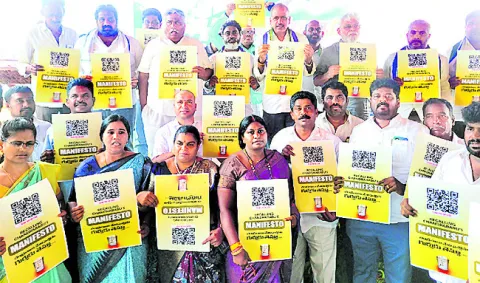 కూటమి ప్రభుత్వంపై తీవ్ర వ్యతిరేకత 