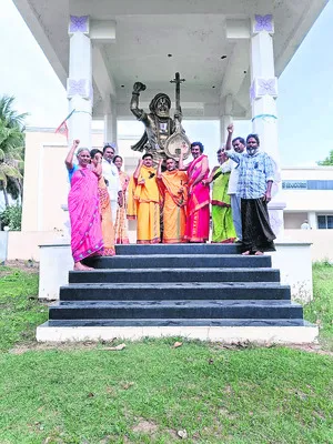 టాస్క