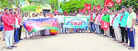 లేబర్‌ కోడ్‌లను రద్దు చేయాలి