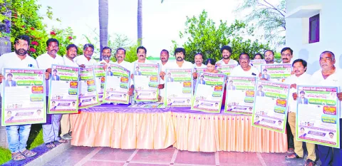 13న ఉచిత మెగా వైద్య కంటి శిబిరం 