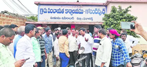 నిధుల దుర్వియోగంపై నిలదీత 