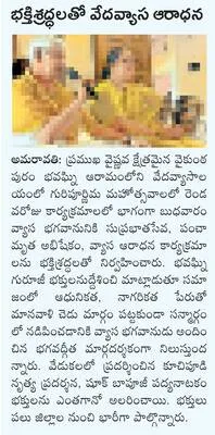 రేపు 