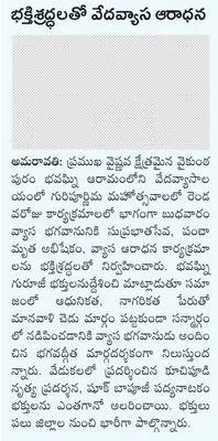 రేపు 