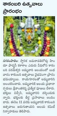 రేపు 