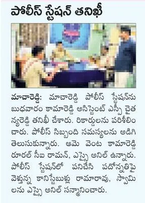 పాఠశా