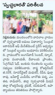 పోక్స