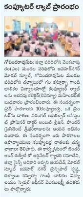 ‘చేపల