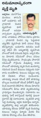 రోడ్డ