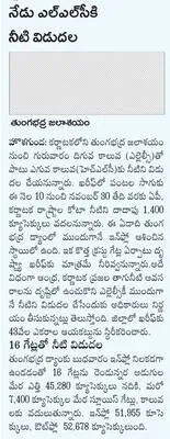 జిల్ల