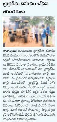 శాంతి
