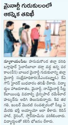 అట్టహ