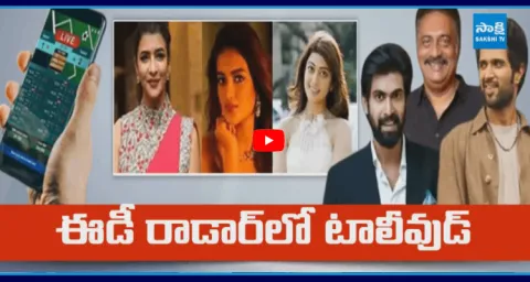 ED Case Against 29 Tollywood Celebreties 1