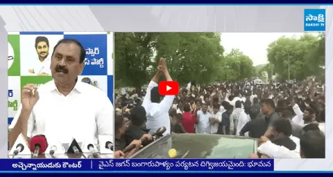 Bhumana Karunakar Reddy Counter To Atchannaidu Comments 1