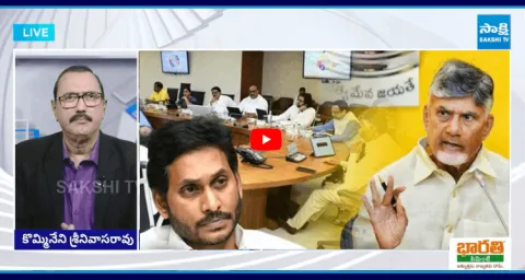 KSR Live Show On Chandrababu Warning To Ministers 1