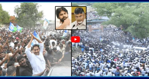 Huge Crowd At YS Jagan Chittoor Tour 1