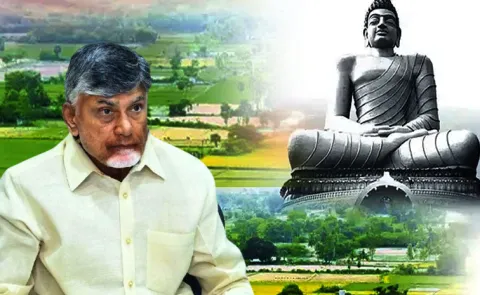 Chandrababu Govt Key Decision On Amaravati Land