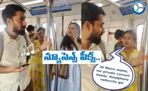 mobile screen newsense impact in Hyderabad metro
