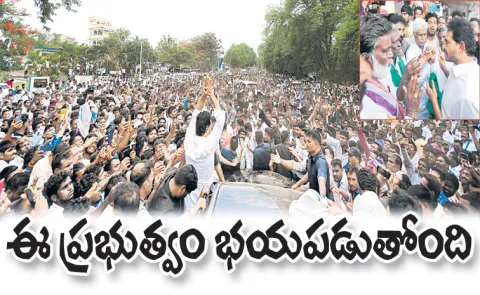 YS Jagan Mohan Reddy fires on Chandrababu coalition govt1